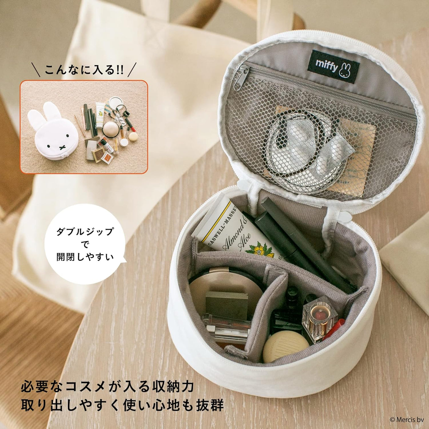 Miffy vanity pouch BOOK Miffy ver. (Variety) - Japanese Craft Book*