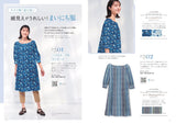 CRA-SEW vol.5 Dress one piece blouse pants - Japanese Craft Book