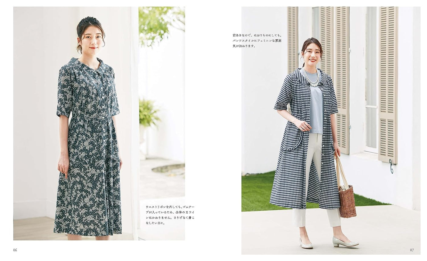 Dresses for days when you want to look stylish Japanese Sewing patterns Book Quoi Quoi Machiko Kayaki - Japanese Craft Book