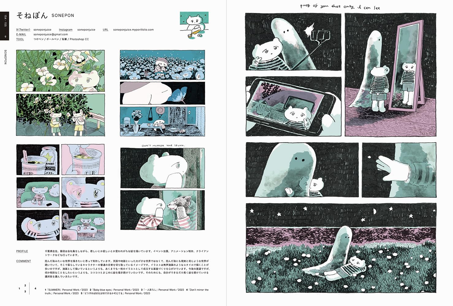ILLUSTRATION 2024 - Japanese Craft Book – Japanese Craft Bookstore