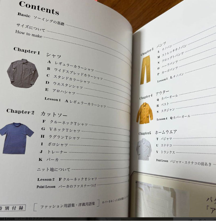 MEN'S Clothes Toshio Kaneko for All Seasons - Japanese Craft Book