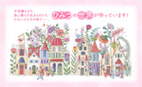 Flower Coloring Book: A Girl and a Kitten - Japanese Craft Book