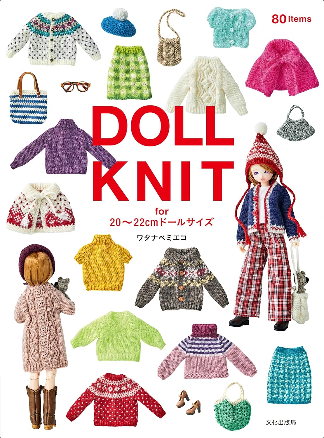 DOLL KNIT for 20-22cm doll sizes Japanese Craft Book