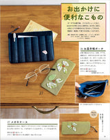 Japanese cloth sewing vol.21 Japanese Craft Book