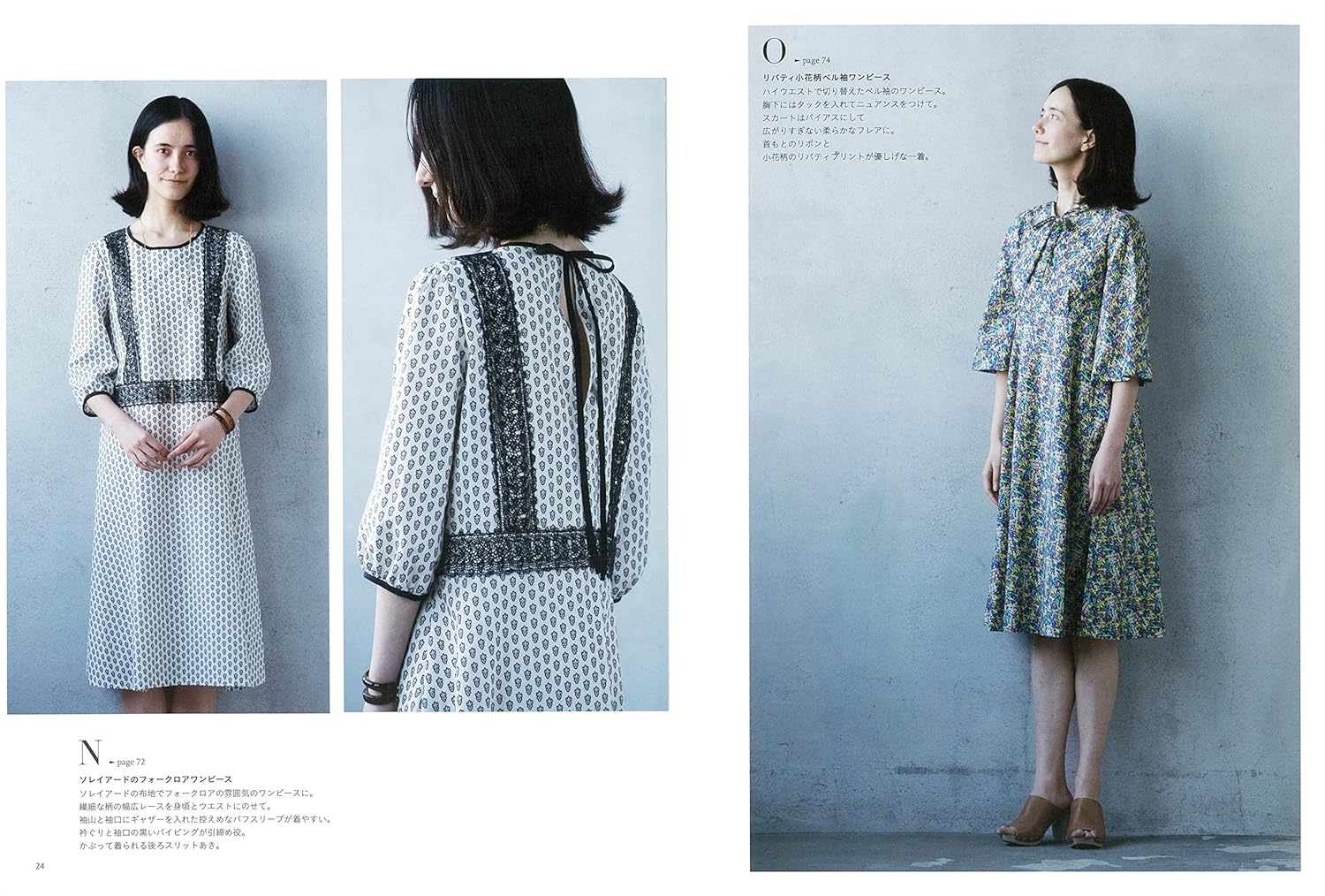 Noriko Sasahara one-piece dress that I want to wear forever Patterns  clothes - Japanese Craft Book*