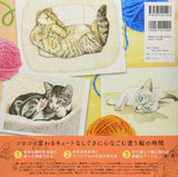 Adult sketch coloring book Cute cat A soothing fluffy collection! Japanese Coloring Book