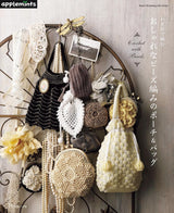 Crochet stylish beaded pouches and bags Japanese Craft Book