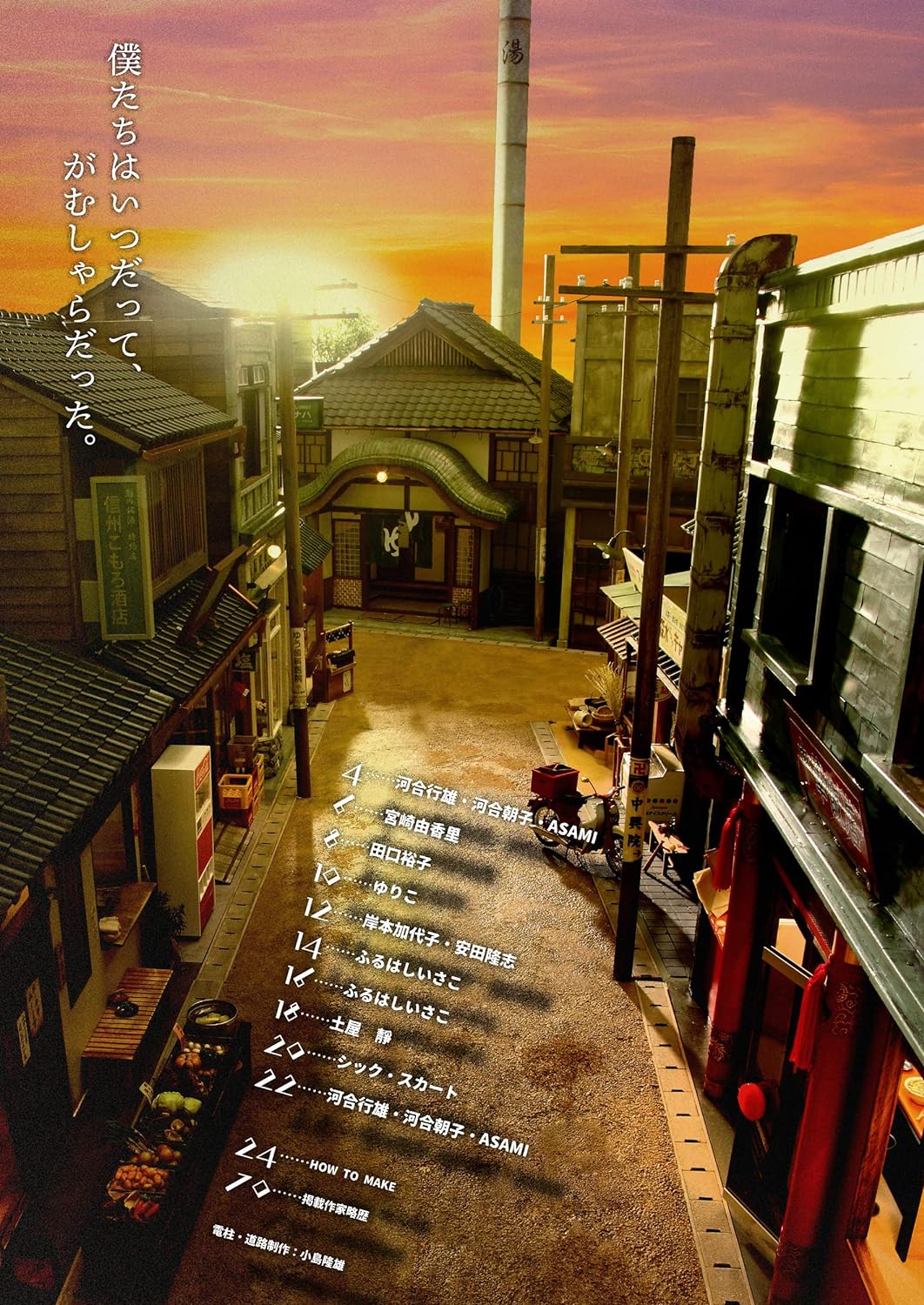 A collector’s guide to Doll's houses　英語版 A collector's guide to Doll's houses 英語版