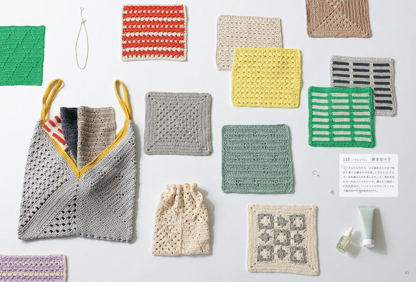 Hand-knitted handkerchiefs for adults: crochet and knitting - Japanese Craft Book