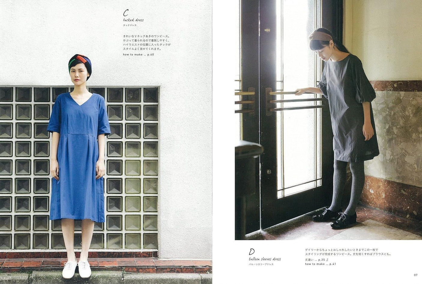 Clean and Natural Dresses Japanese Sewing Book Tomomi Ohara patterns casual chic - Japanese Craft Book