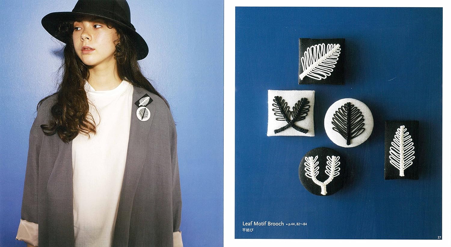 macrame lace accessories - Japanese Craft Book – Japanese Craft