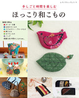 Enjoy your time with handicrafts with warm Japanese food Japanese Craft Book