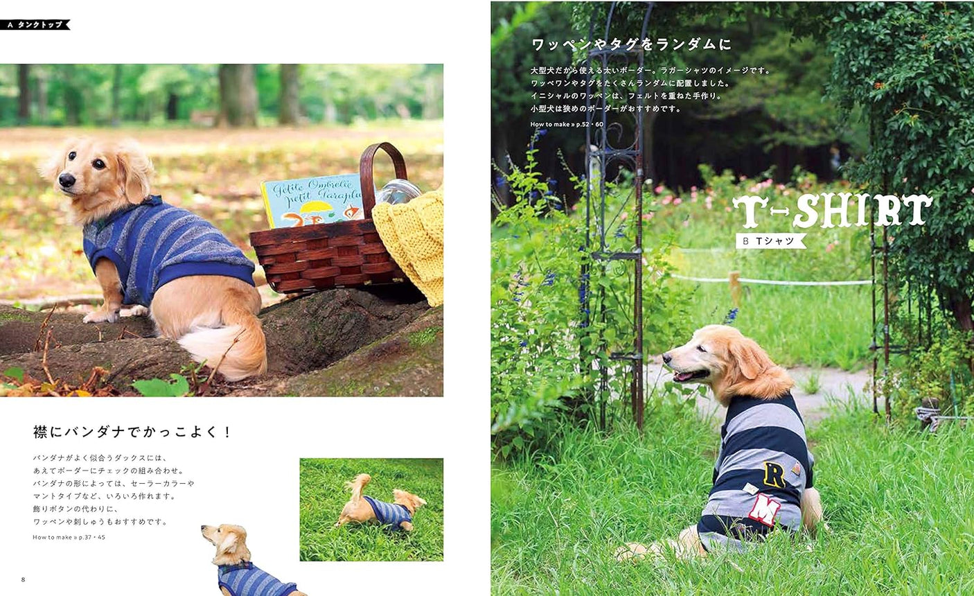 Tokan Takeda The easiest handmade dog clothes Japanese Craft Book