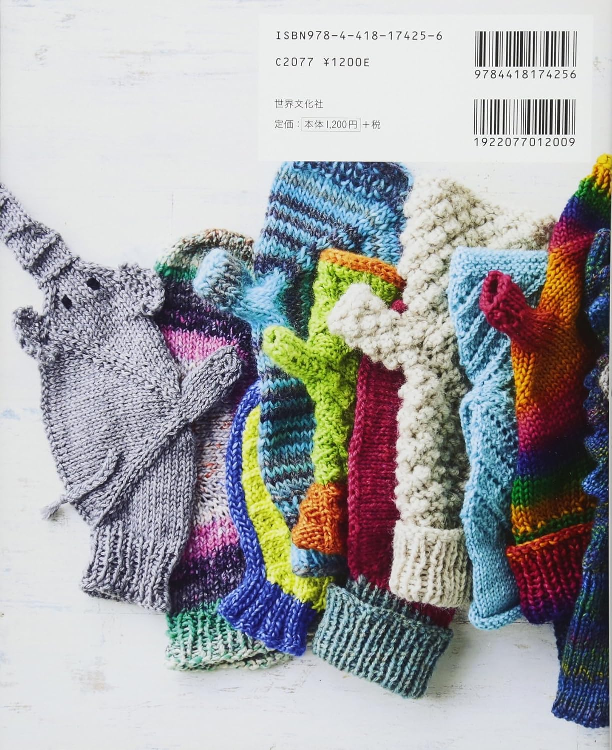 Bernd Kestler's mittens making pattern - Japanese Craft Book