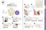 Takahata Kai You can do it with just your hands! Altering clothes Japanese Craft Book