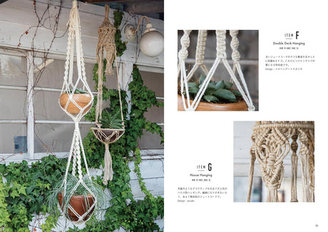 Macrame interior BOHO style created with knots Japanese Craft Book