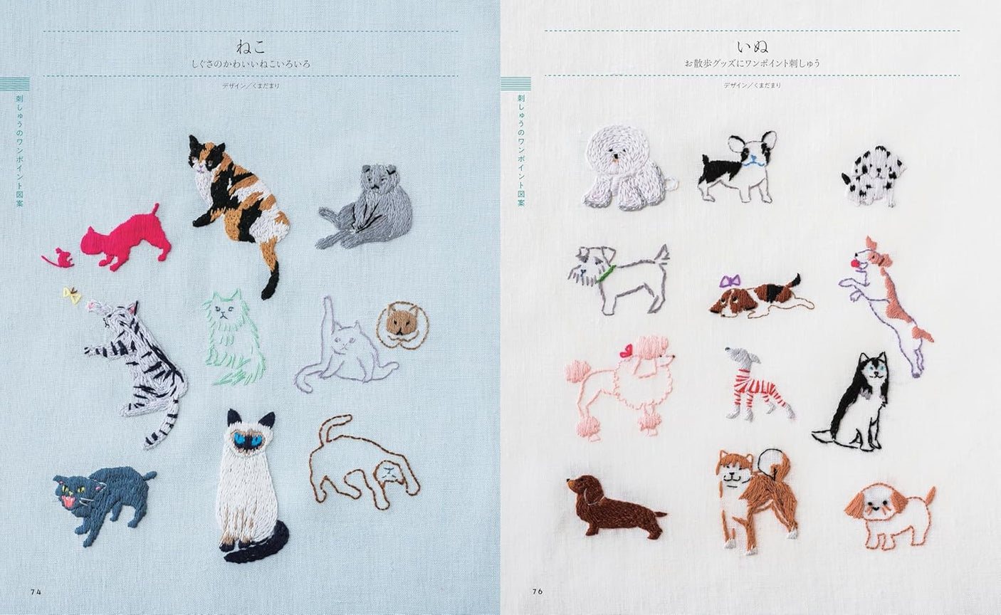 Easy to understand with videos! Embroidery basics Japanese Craft Book