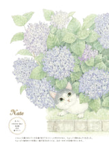 Coloring book Nago's cats Japanese Coloring Book