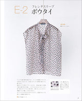 Step up sewing a blouse - Japanese Craft Book