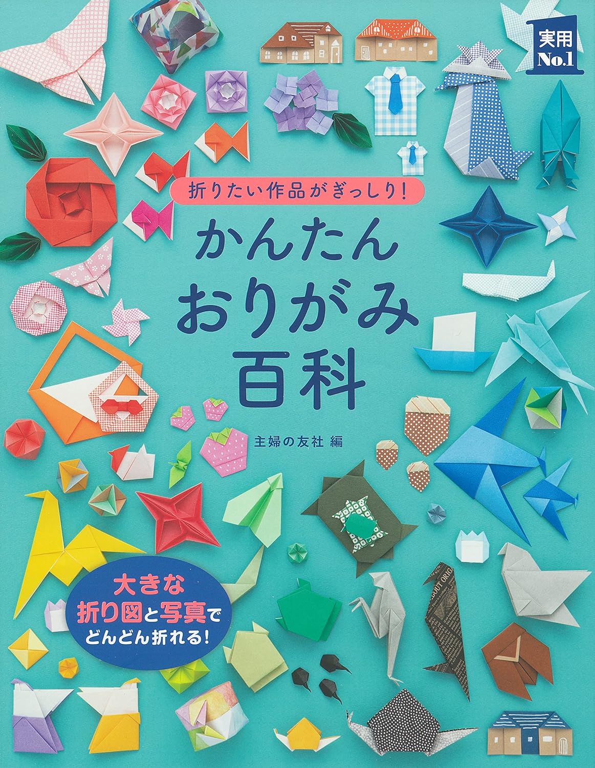 Easy origami encyclopedia - Japanese Craft Book