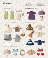 Blythe Crochet Coordinate Book Crochet that you can enjoy all year round- Japanese Craft Book*