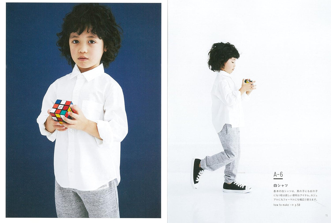 KANA'S STANDARD for kids II: Clothes that stylists want to wear for both boys and girls - Japanese Craft Book*