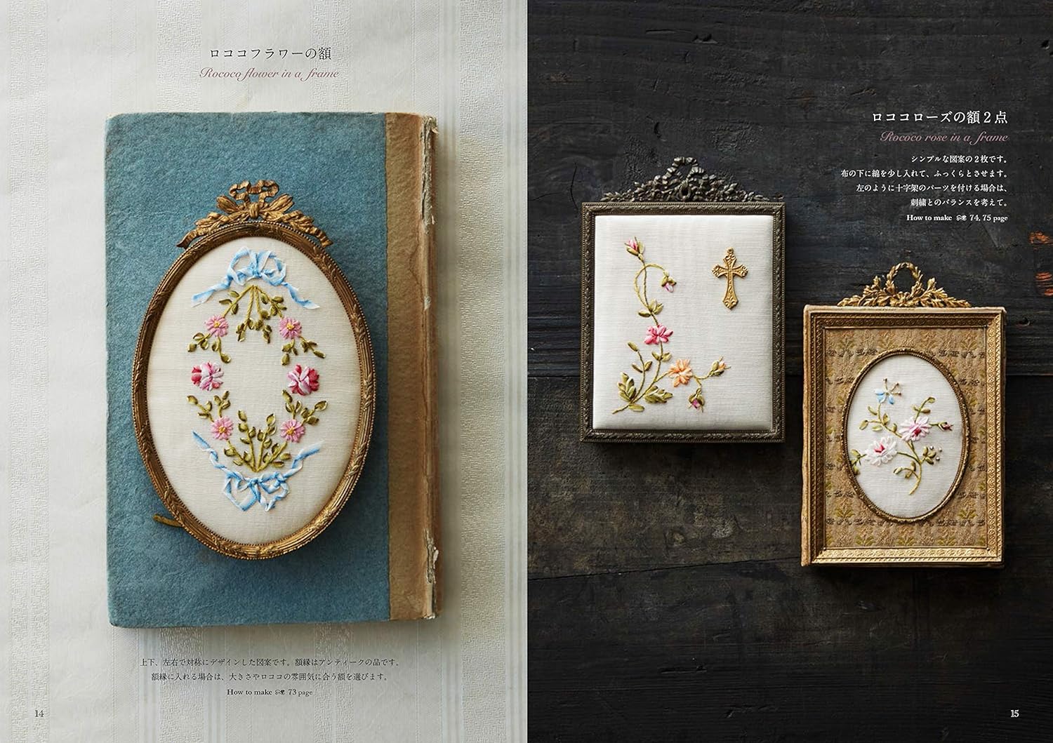 洋書 ILK RIBBON EMBROIDERY 洋書 ILK RIBBON EMBROIDERY 洋書 ILK RIBBON EMBROIDERY