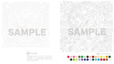 Enjoy a botanical puzzle coloring book with soothing designs and patterns - Japanese Craft Book