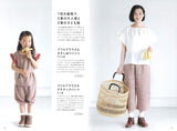 Junko Matsushita Remake a kimono without the need for a pattern.Make adult and children's clothes with one kimono: You can make two clothes using only one kimono material! Japanese Craft Book