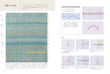 28 Smocking Techniques to Learn from the Basics Yuki Akita embroidery stitch pattern - Japanese Craft Book