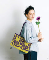 Eco dahlia crochet stockinette top stitch amikomi bag Japanese Craft Book