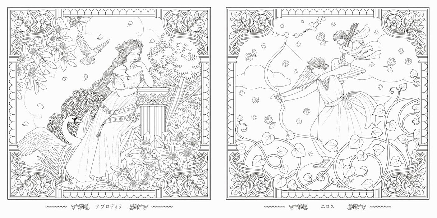 Greek Mythology Coloring Book - Japanese Craft Book