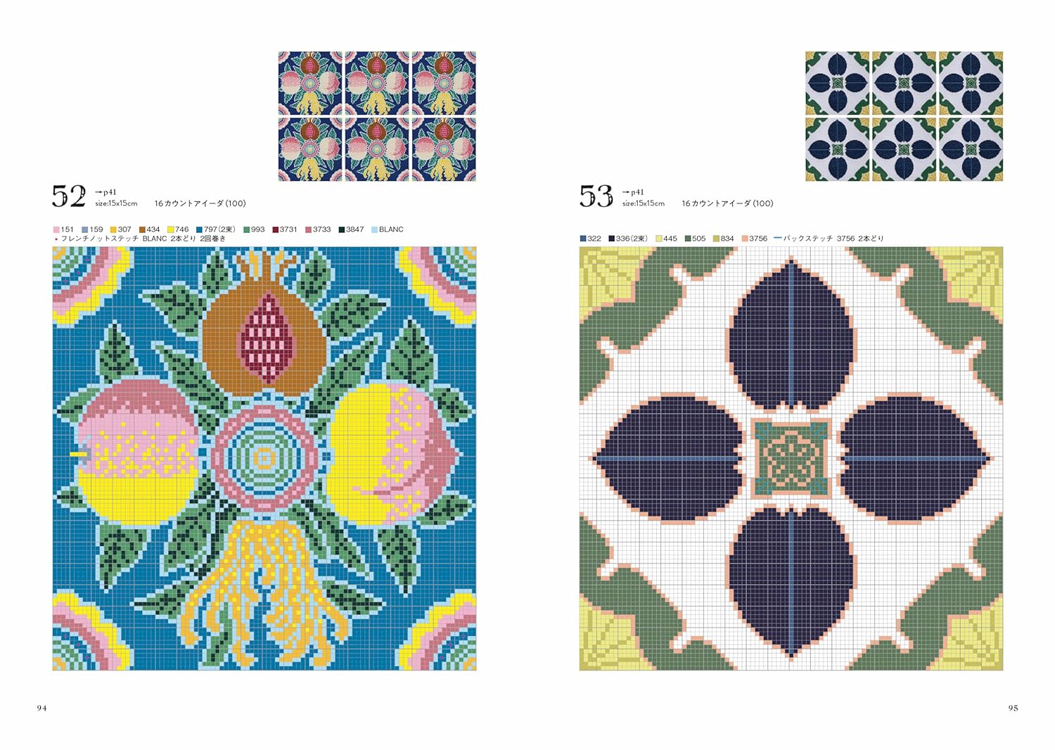 Tale of the Tile｜パキスタンのタイル美術書（英語）タイルデザイン 81nPEYCLs3L.jpg?v=1703667887&