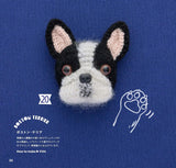 Amigurumi dog brooch to go out together Mieko Shindo Crochet - Japanese Craft Book