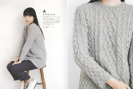 Kazekobo's Aran and Gansey Knit Clothes Japanese Craft Book pattern knitting knit sweater muffler hat mens Women - Japanese Craft Book