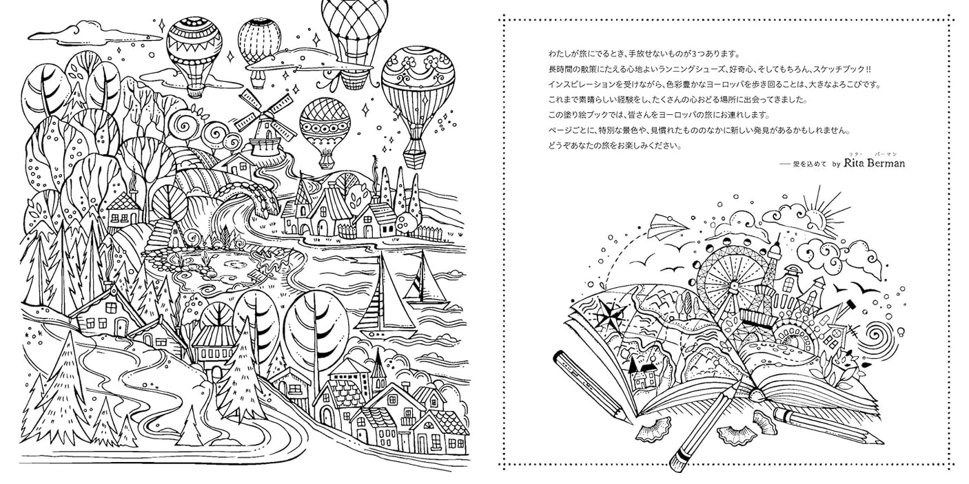 Rita's Colouring Book Traveling Europe Rita Berman - Japanese Craft Book