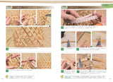 Bamboo work to understand the technique of baskets and vessels How to knit (Japanese) Minami Tanaka - Japanese Craft Book