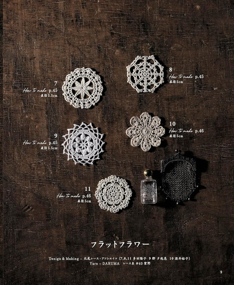 Romantic lace motifs and mini doilies - Japanese Craft Book