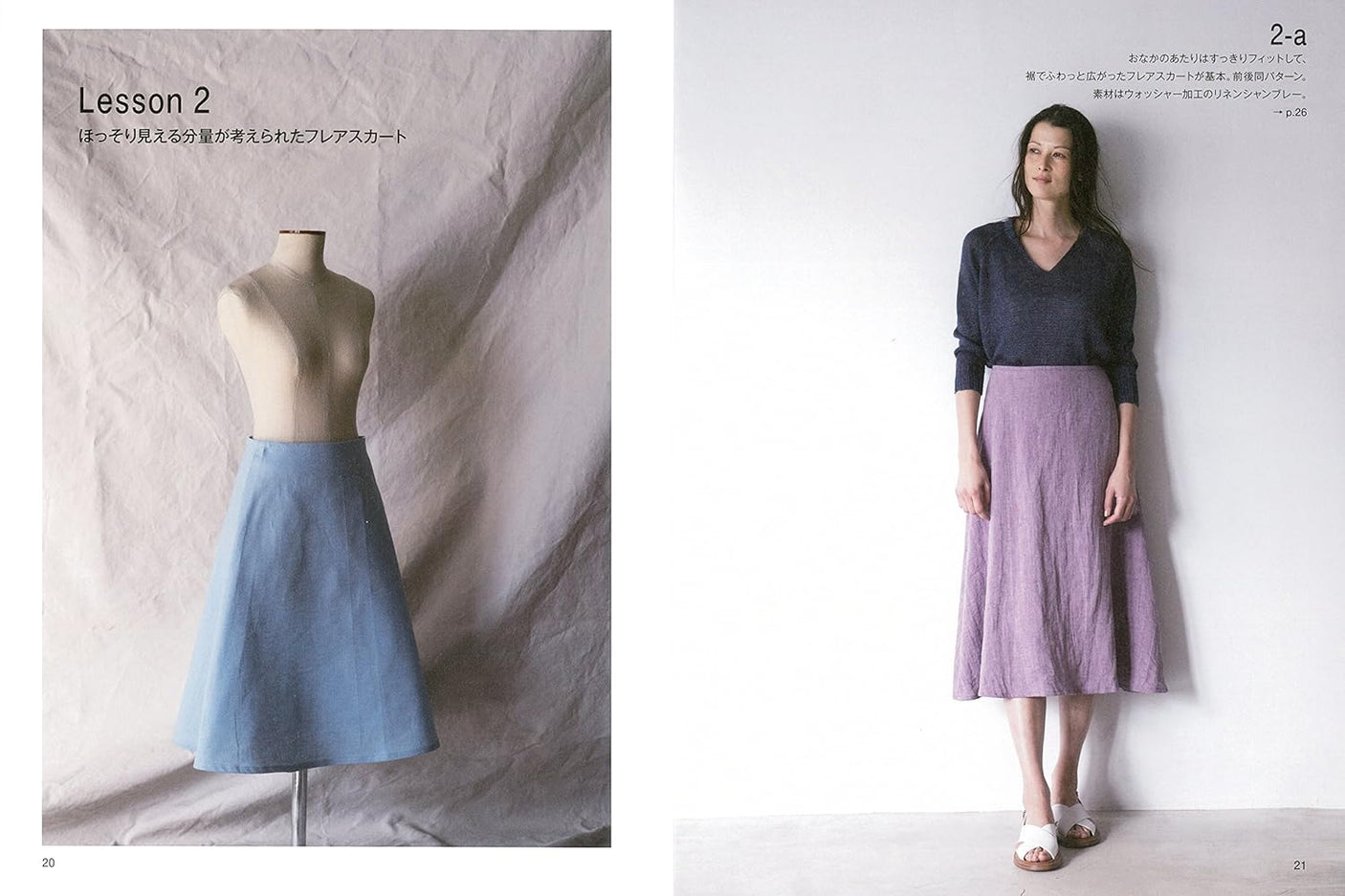 Aoi Koda Basic sewing lesson Japanese Book patterns blouse one piece skirt Pants 5-15 size - Japanese Craft Book