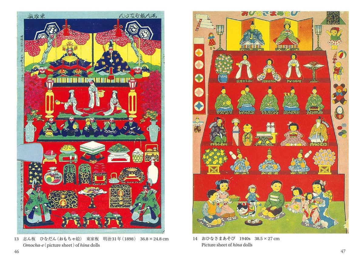 Dolls: tracing, dress-up, and coloring books - Japanese Craft Book