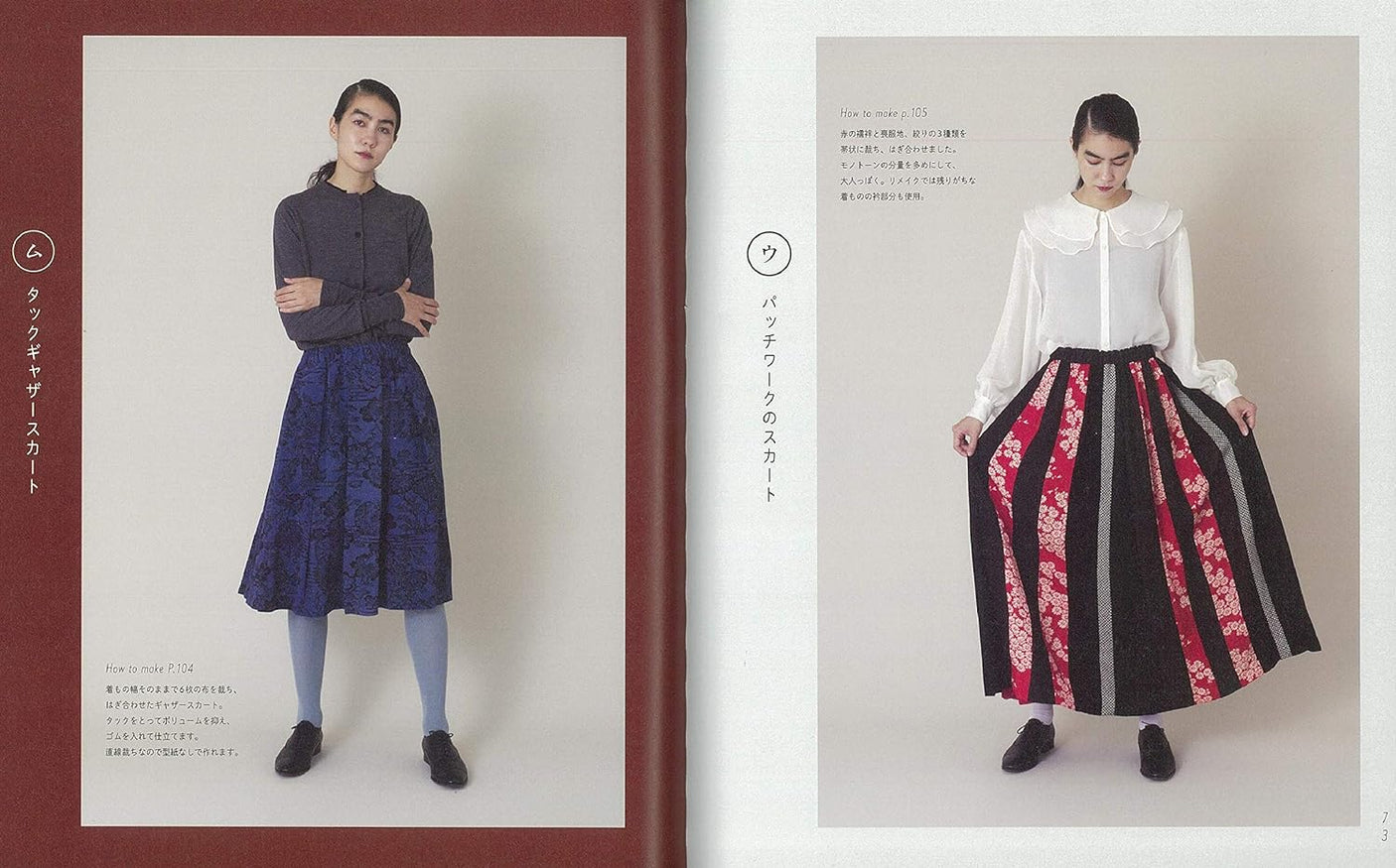 Sachiko Fujioka Kimono remake basics that are fun to wear: 26 clothes and accessories made with basics and arrangements Japanese Craft Book