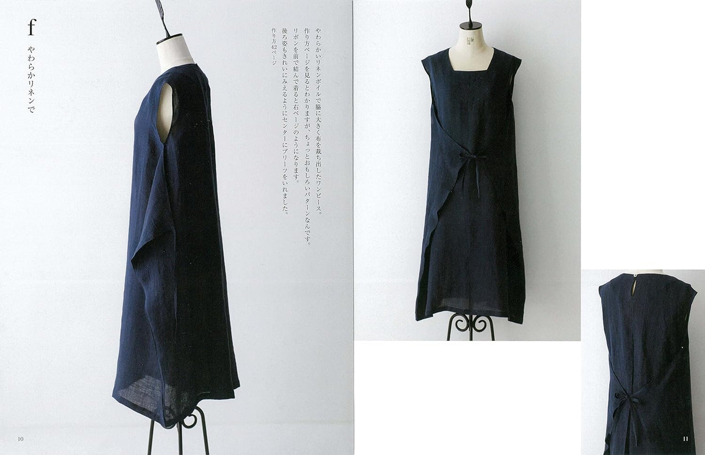 Machiko Kayagi Clothes that look beautiful Japanese Craft Book