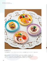 Miniature food made from paper? 70 recipes for paper quilling sweets and dishes Japanese Craft Book