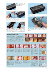 Dollhouse textbook vol. 6 "Dollhouse Showa Shopping District" Doll House miniature Doll - Japanese Craft Book