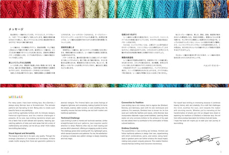 Bernd Koestler's Easiest to Understand Lace Knitting: Full of traditional and original lace knitting patterns! - Japanese Craft Book