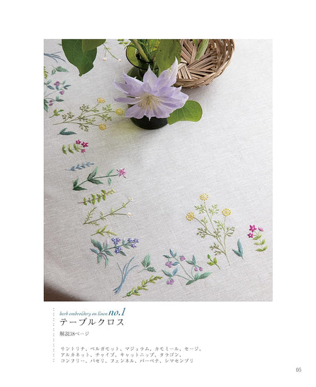 Herb flower embroidery on linen 4 Kaoru Totsuka - Japanese Craft Book