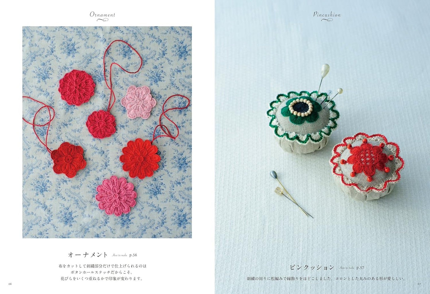 Beautiful embroidery from Transylvania: Traditional handiwork from Eastern Europe Japanese Craft Book