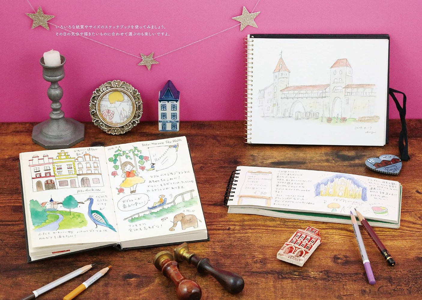 Eriy Easy-to-draw illustrations Tokimeki loose travel sketch Japanese Craft Book sketch Illustration lesson - Japanese Craft Book