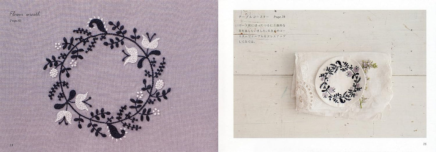 Enjoy embroidery life with two colors Yumiko Higuchi Amiko stitch- Japanese Craft Book