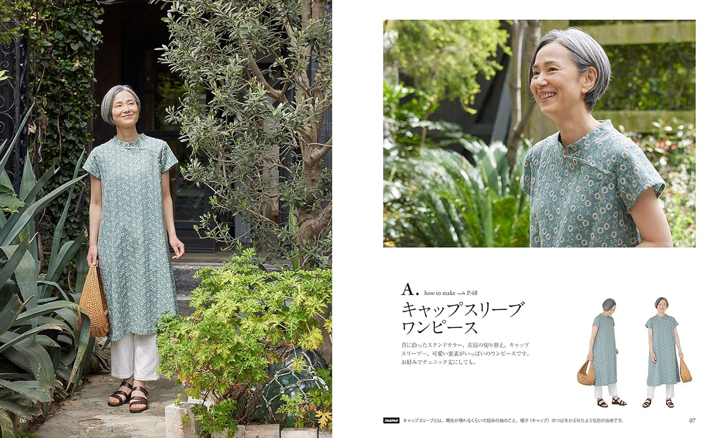 Clothes that make me flutter Mikiko Saito S M L 2L 3L size one piece blouse coat - Japanese Craft Book